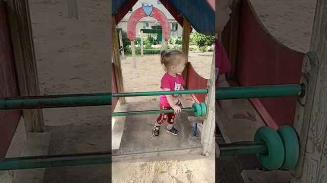 на прогулке