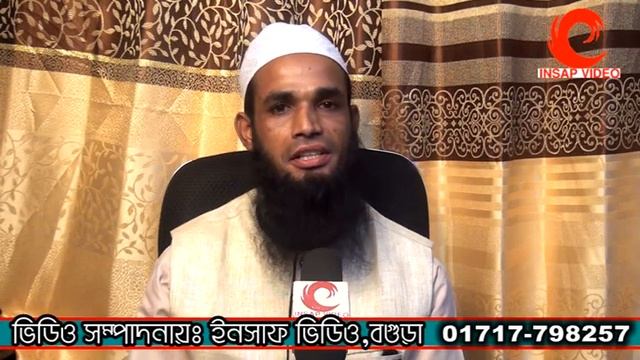 নিজের আকিকার গোস্ত নিজে খেতে পারবে কি? Mufti Ruhul Amin Raji Bangla Qurbani Waz 2018 смотреть онлайн