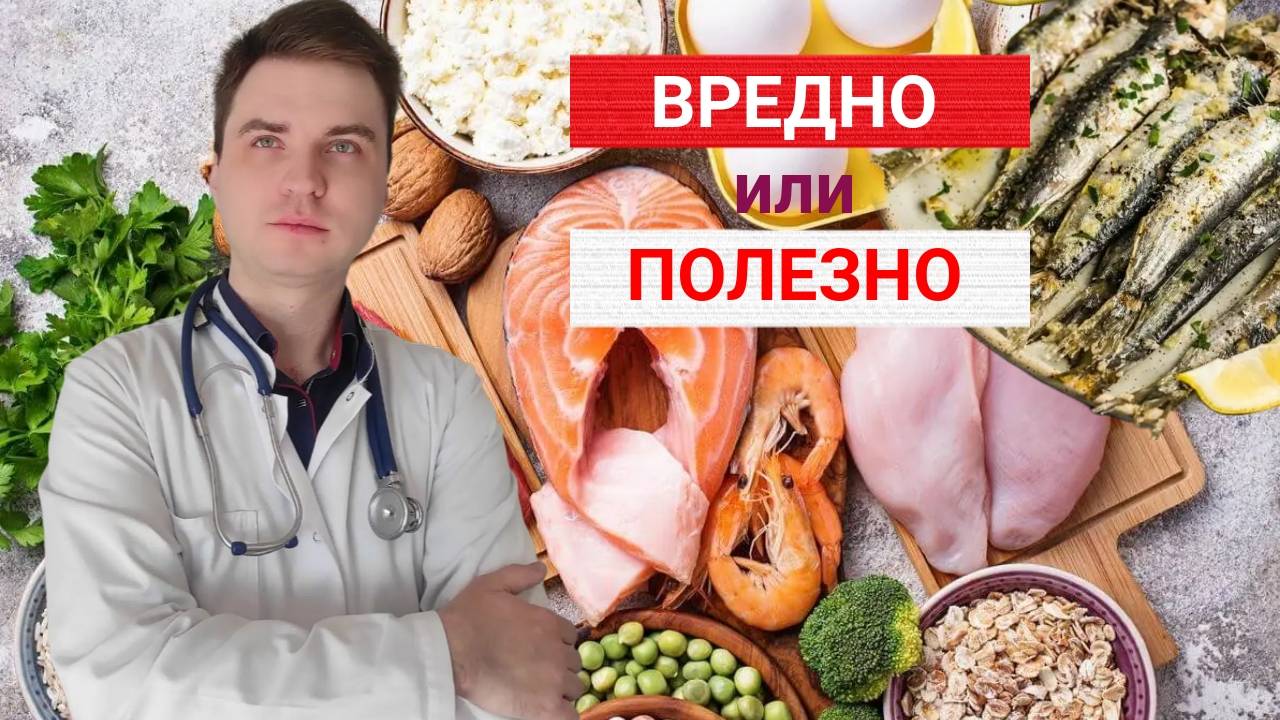Топ-3 мифа о питании: Развеем заблуждения раз и навсегда! смотреть онлайн