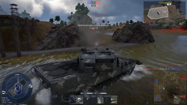 Мир против леопардов смотреть онлайн