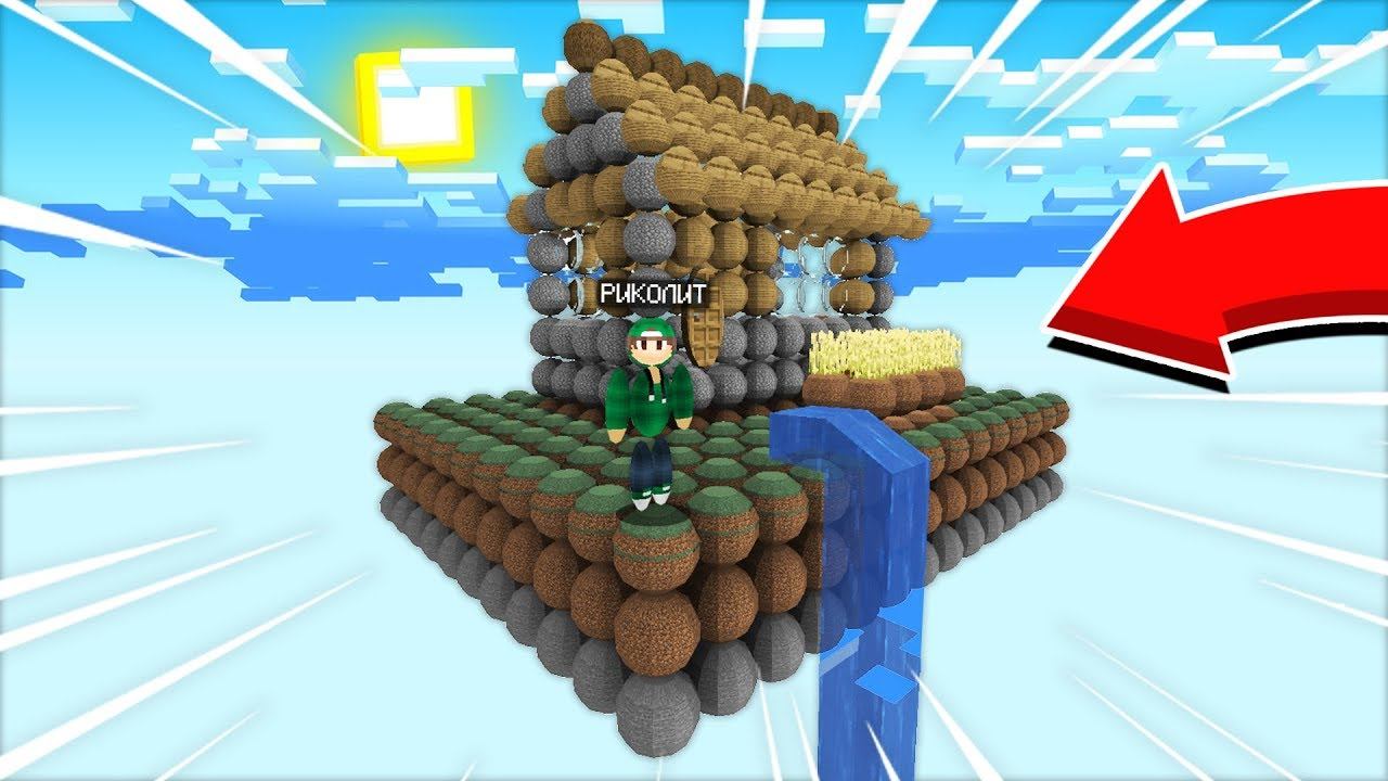 КРУГЛЫЙ РИКОЛИТ ИГРАЕТ В КРУГЛЫЙ МАЙНКРАФТ | Риколит Minecraft