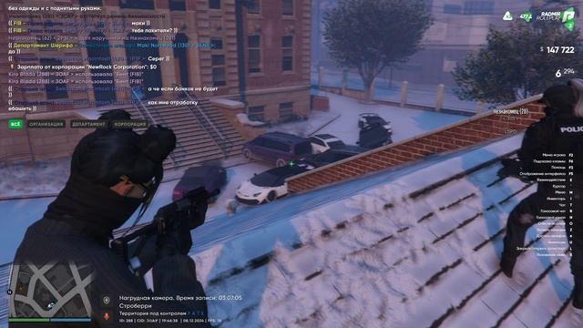 Grand Theft Auto V 2024.12.08 - 19.43.28.06 смотреть онлайн