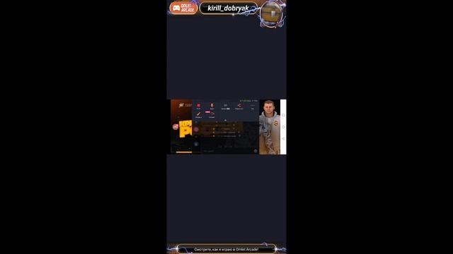 Смотрите мой стрим по "PERFECT LAUNCHER" в "Omlet Arcade"! смотреть онлайн