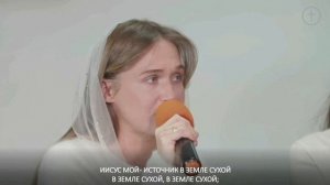 Мой Бог Скала, сокрыт в Нём я _ #Песнь Возрождения - 192 .mp4