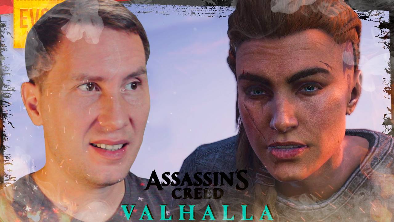 ДЕТИ ВАЛЬГАЛЛЫ ➲ ASSASSIN'S CREED: VALHALLA смотреть онлайн