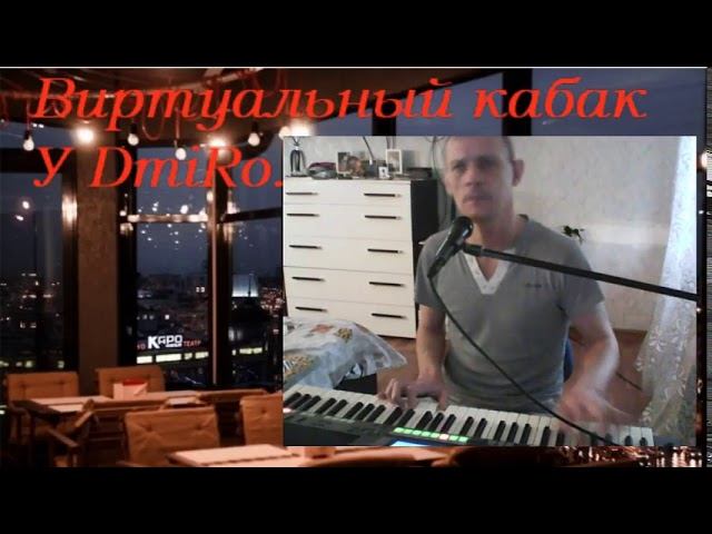 Одиночество (ремейк)