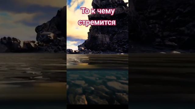 Каждый получает то, что заслуживает #жизнь #цитаты #мудрость #подпишись #психология смотреть онлайн