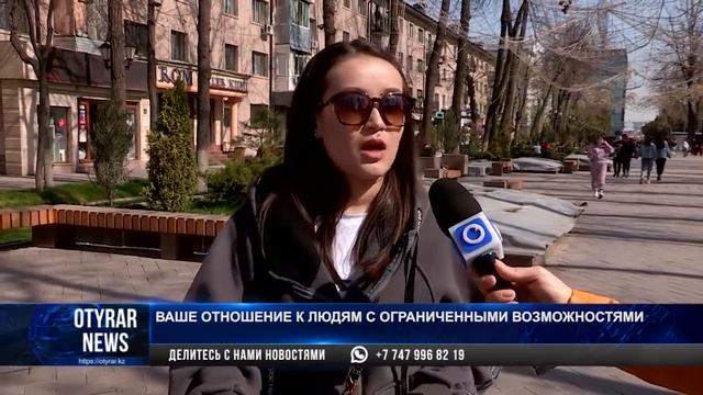 Ваше отношение к людям с ограниченными возможностями смотреть онлайн