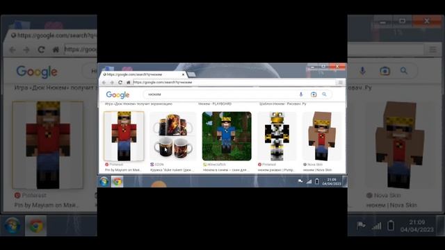 РЕАКЦИЯ НА ФОТКИ НЮКЕМА ИЗ ГУГЛ ХРОМА!!!!😵😵🔥🔥🔥 смотреть онлайн