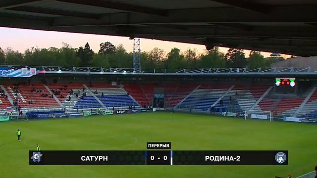 «Сатурн» - «Родина-2» - 0:1 смотреть онлайн