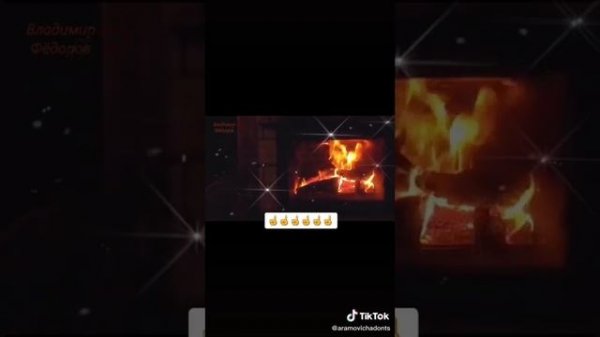 Притча о справедливости