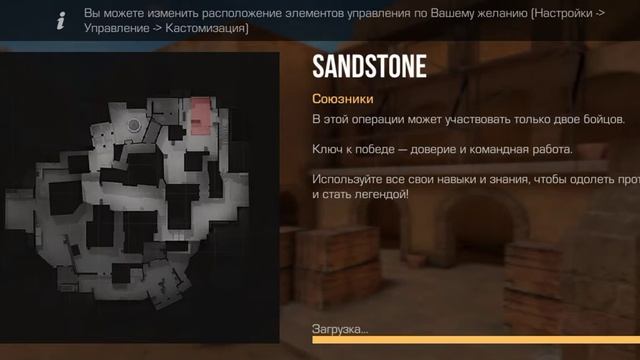 обновление 0.19.0 вышло в стандофф2 смотреть онлайн