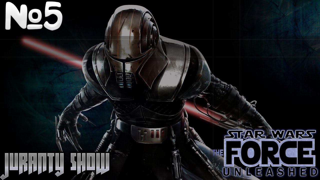 Star Wars The Force Unleashed ⚔ 5 серия ⚔ Ранкор (БЕЗ Коммента́рий) смотреть онлайн