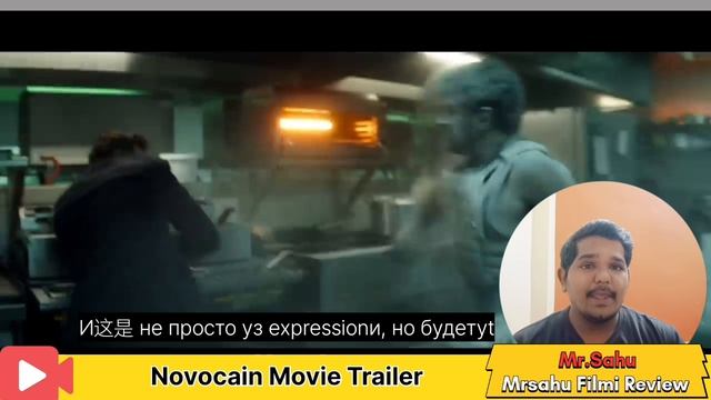 Novocain Trailer Review 💥 | This Type Male 🤔 | Mr.Sahu