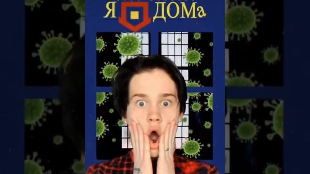 Трек Дани 💕 самый первый трек. Я ДОМА смотреть онлайн