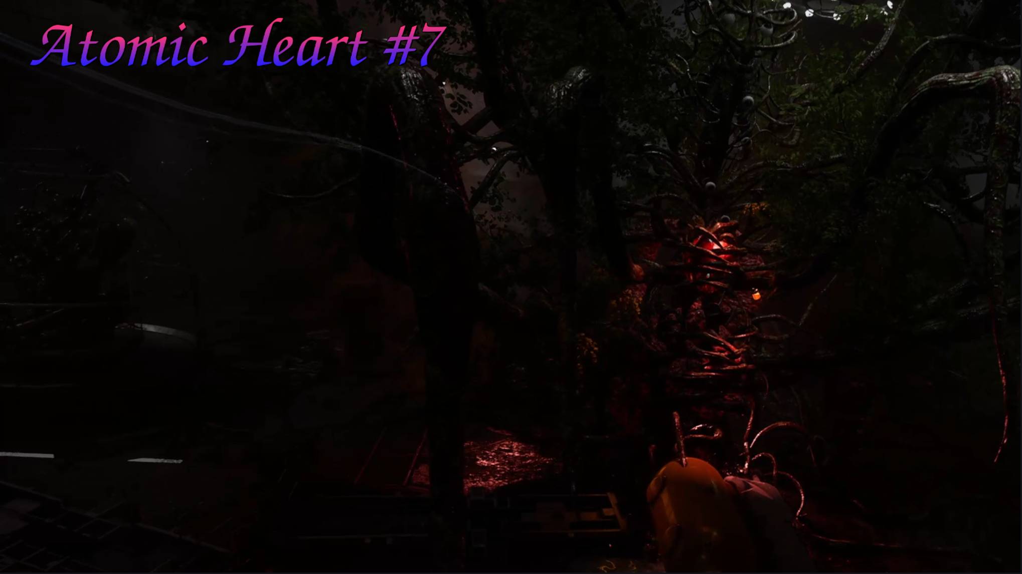 Atomic Heart. Вавилов, пестецидный цех смотреть онлайн