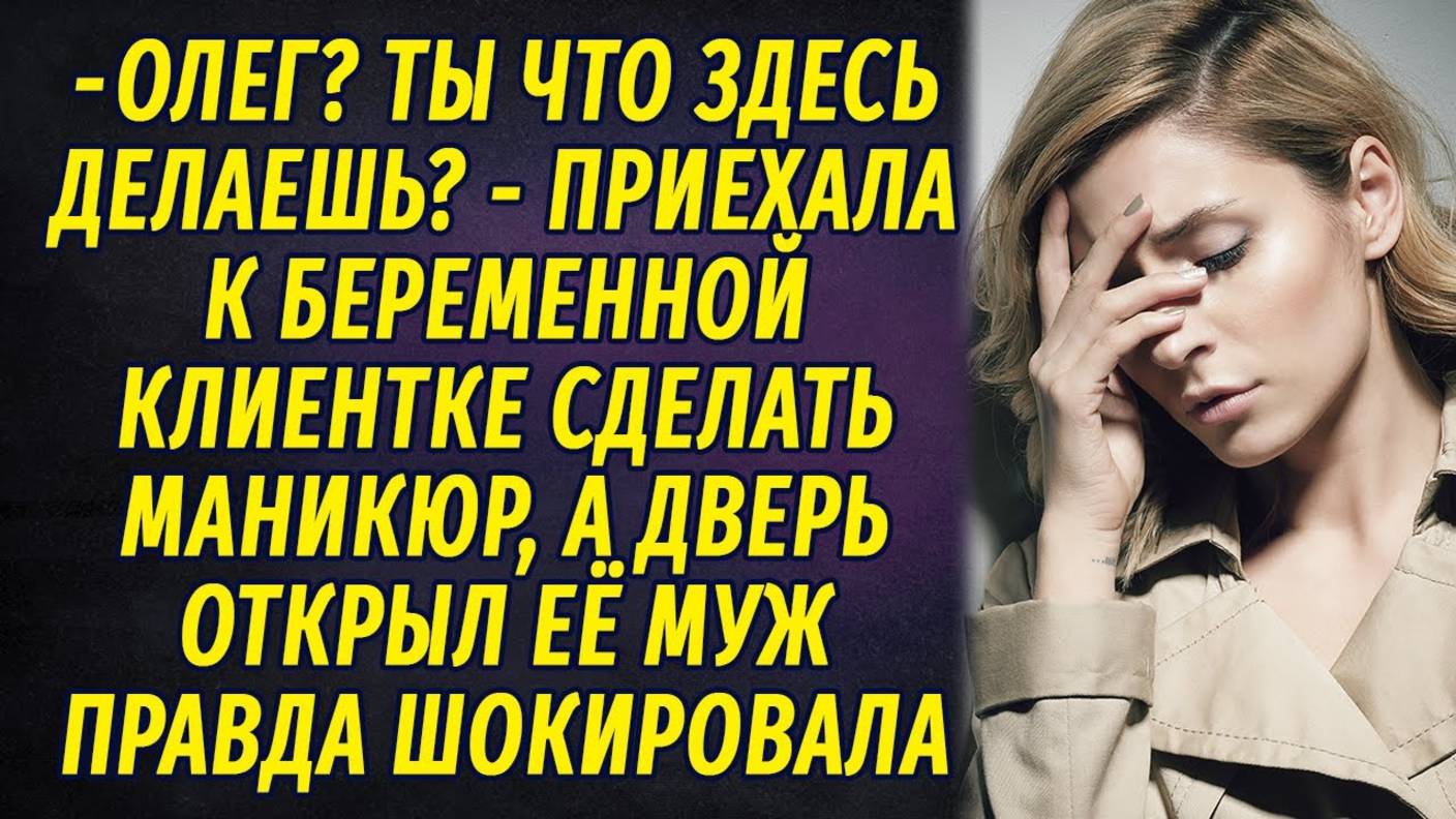 Злая шутка РАССКАЗ Настя Ильина смотреть онлайн