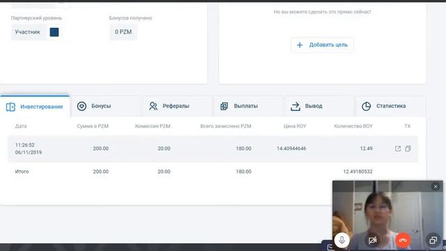 07.11.2019 Получил 100 монет #РОЙКЛУБПЛАТИТ! Екатерина Неруш г.Нижний Тагил.Свердловской смотреть онлайн