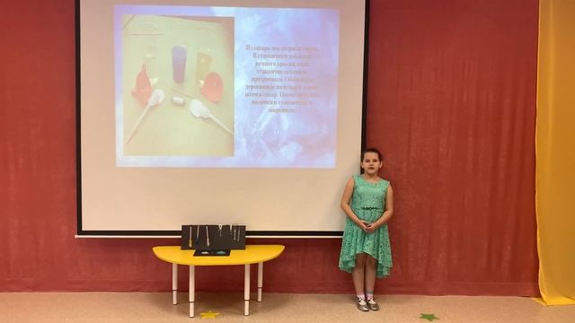 Воронина Т Проект смотреть онлайн