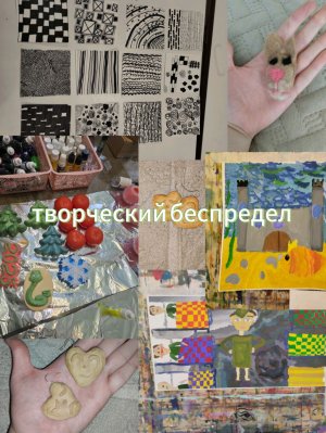 можно подписку на канал в ютюбе творческий беспредел?