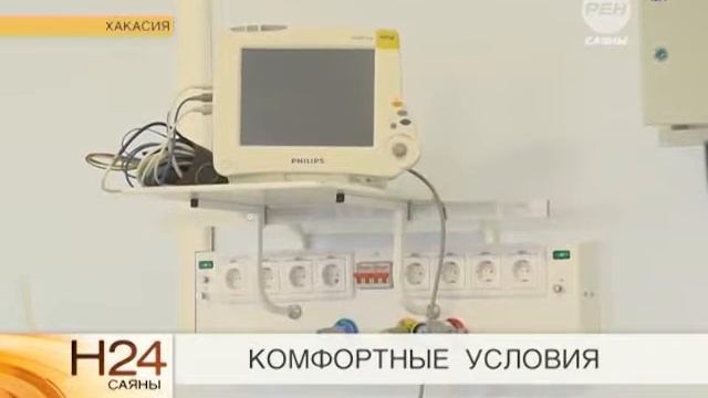 09 02 2015 Комфортные условия смотреть онлайн
