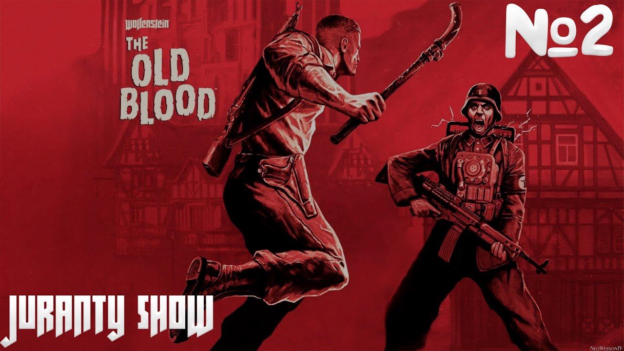 Wolfenstein - The Old Blood ⚔ БЕГСТВО ⚔ 2серия ( БЕЗ Коммента́рий) смотреть онлайн