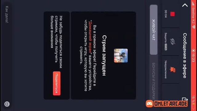 Смотрите, как я играю в PUBG MOBILE - Mad Miramar через Omlet Arcade! смотреть онлайн