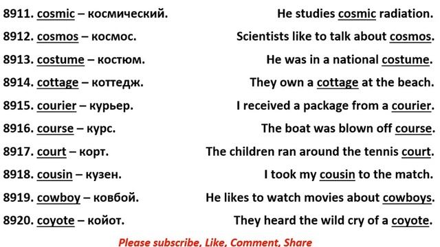 8911-8920 английские слова смотреть онлайн