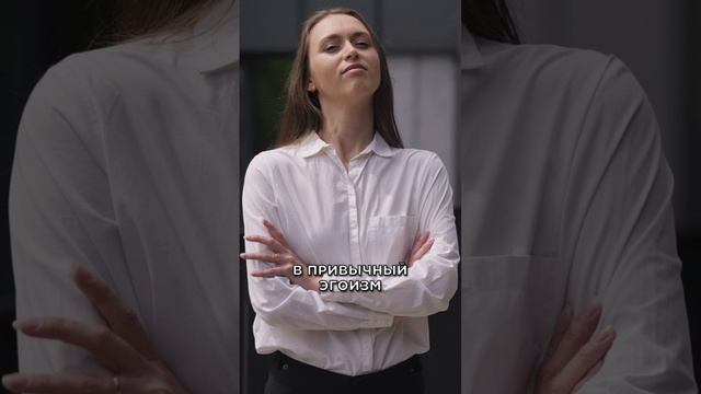 ВЫСОКОЕ сознание – основа романтики? смотреть онлайн