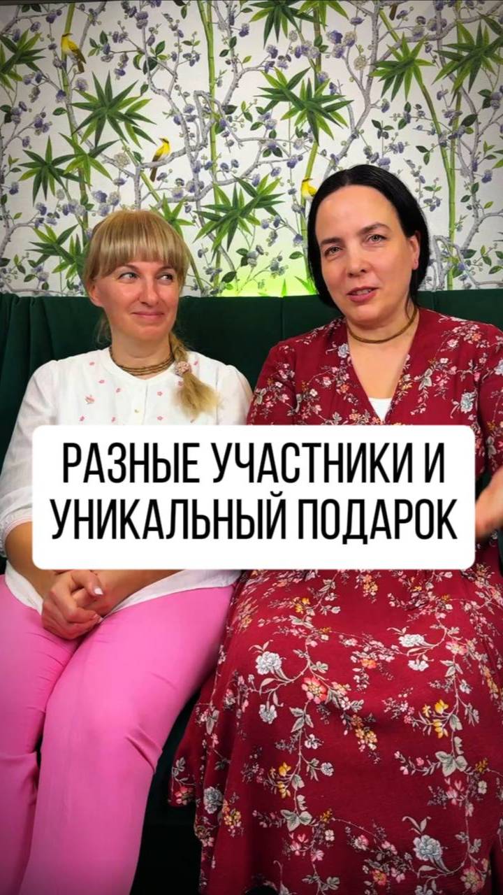 Такие разные люди, участвуют в этом проекте, уму не постижимо! смотреть онлайн