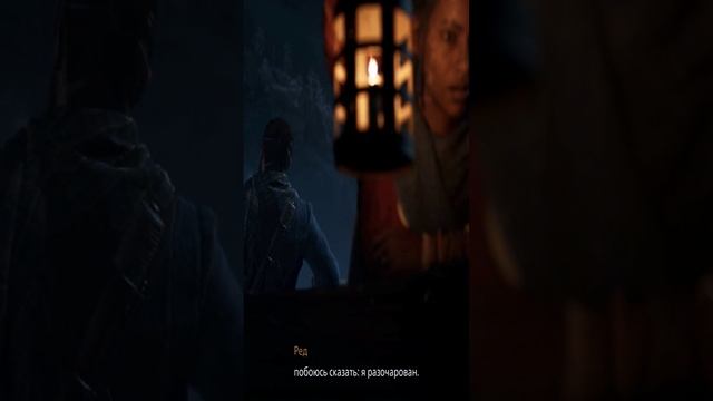 Banishers Ghosts of New Eden - Начало #shortgame #short #shortgameplay #banishersghostsofneweden смотреть онлайн