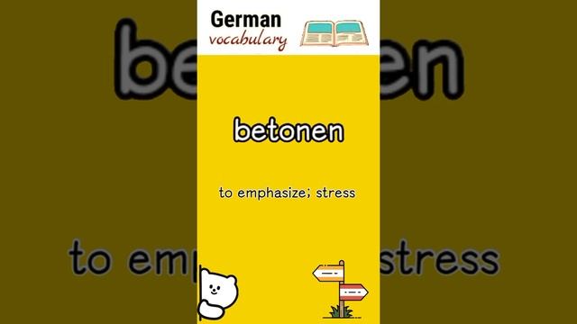 betonen (to emphasize) | German vocabulary смотреть онлайн