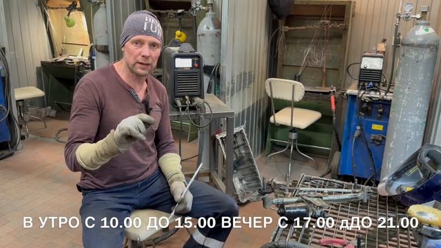 14-12-2024 Сварка трапеции и немного ЛИРИКИ. смотреть онлайн