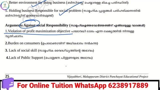 🔥ഇങ്ങനെ പഠിക്കൂ💪🏻Unit 6 Social Responsibility & Ethics|Plus One Business|Most Important|In Malayala