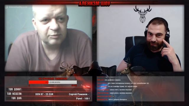 Извинись // Аленизм Шоу смотреть онлайн