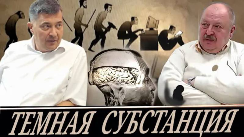 Когнитивное гниение мозга (А. Новицкий и А. Кузнецов) смотреть онлайн