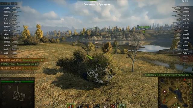 Подсветил смотреть онлайн