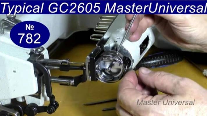 Челнок клинит при затяжке винтов на крылышке, как устранить брак на Typical GC 2605. Видео № 782.