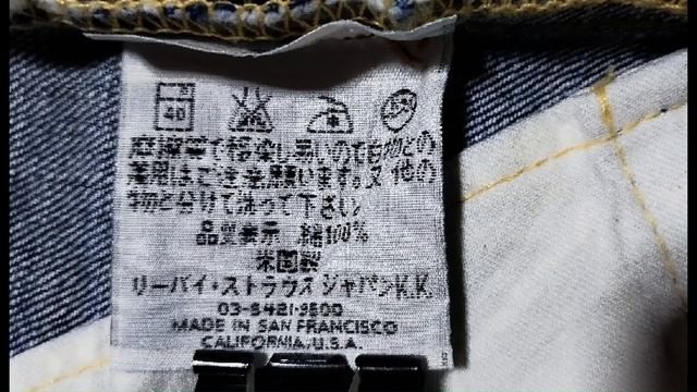 LVC 90s Levi's 517. 1971 Model  Reprint. 