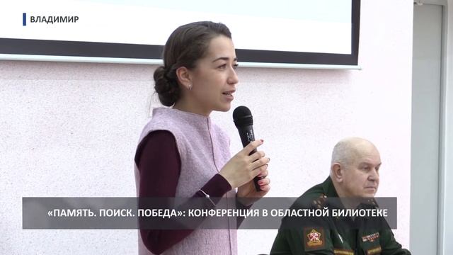 2018 02 02 HD Областная конференция поисковиков смотреть онлайн