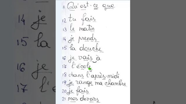 4 клас. Слова 11 - 21 смотреть онлайн