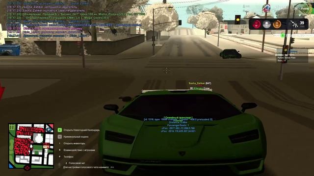 GTA_SA_MP 2024-12-14 18-36-22 смотреть онлайн