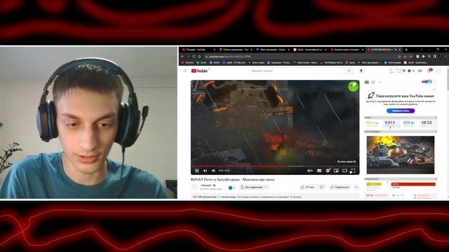 ФИНАЛ Ратте vs ГроссШтурман - Мультики про танки реакция на Gerand (геранд анимация мульт) смотреть онлайн