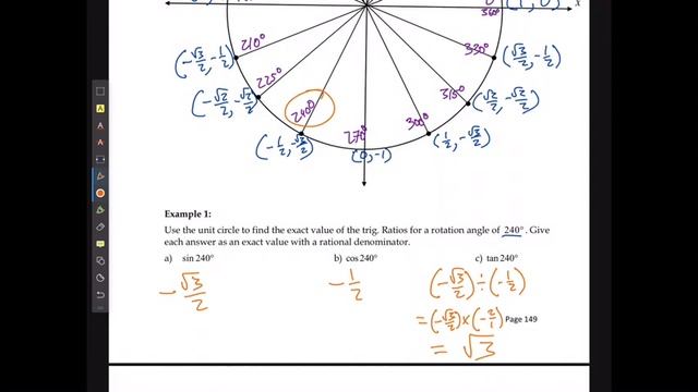 M20-1 Special Angles and Exact Values Part 1c смотреть онлайн