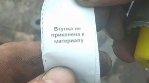 Замена салейнблоков переднего рычага «чери фора а21 чери элара вортекс эстина».