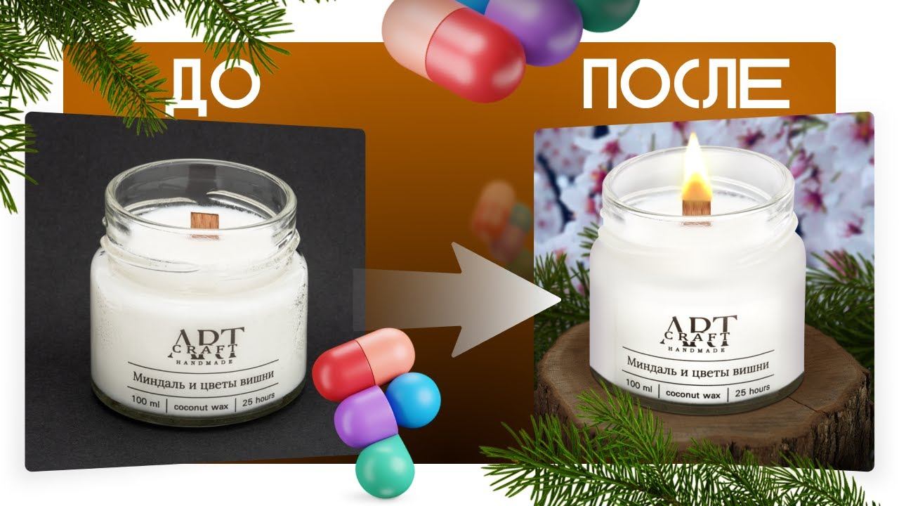 как УЛУЧШИТЬ КАЧЕСТВО ФОТО в фигме? инфографика для маркетплейсов обучение, инфографика в фигме смотреть онлайн