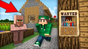 КУДА ПРОПАЛ МОЙ ДРУГ ИЗ ДЕРЕВНИ ЖИТЕЛЕЙ В МАЙНКРАФТ | Риколит Minecraft