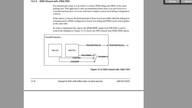 Отладка STM32. Перенаправление ввода-вывода. Возможности SWD, отладка больших программ. смотреть онлайн