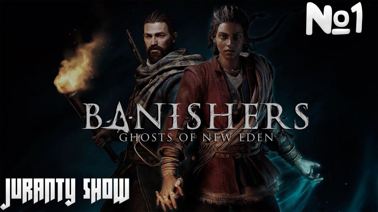 Banishers Ghosts of New Eden ⚔ КОШМАР ⚔ 1 серия ( БЕЗ Коммента́рий) смотреть онлайн