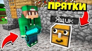 КУДА СПРЯТАЛСЯ МОЙ ДРУГ В ДЕРЕВНЕ ЖИТЕЛЕЙ В МАЙНКРАФТ | Риколит Minecraft